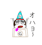 ☆グラジン☆（個別スタンプ：11）