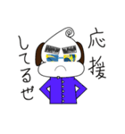 ☆グラジン☆（個別スタンプ：16）