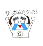 ☆グラジン☆（個別スタンプ：18）
