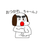 ☆グラジン☆（個別スタンプ：23）