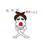 ☆グラジン☆（個別スタンプ：26）