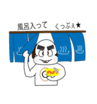 ☆グラジン☆（個別スタンプ：35）