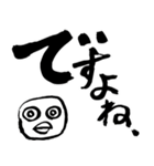 小次郎と仲間たち（個別スタンプ：7）