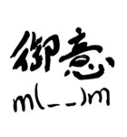 小次郎と仲間たち（個別スタンプ：10）