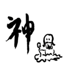 小次郎と仲間たち（個別スタンプ：11）
