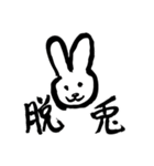 小次郎と仲間たち（個別スタンプ：13）