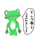 小次郎と仲間たち（個別スタンプ：27）