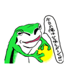 小次郎と仲間たち（個別スタンプ：40）