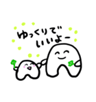 とことこスタンプ（個別スタンプ：19）