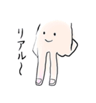とことこスタンプ（個別スタンプ：24）