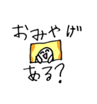 とことこスタンプ（個別スタンプ：33）