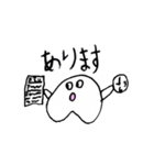 とことこスタンプ（個別スタンプ：37）
