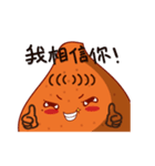 Strength sweet potato girl（個別スタンプ：17）