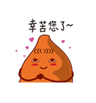 Strength sweet potato girl（個別スタンプ：20）