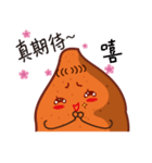Strength sweet potato girl（個別スタンプ：24）