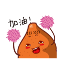 Strength sweet potato girl（個別スタンプ：26）