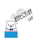 I am Simizu Sticker.（個別スタンプ：5）