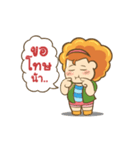 arjumma dukdik（個別スタンプ：8）