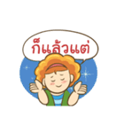 arjumma dukdik（個別スタンプ：18）