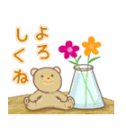 花飾りの可愛い女の子スタンプ（個別スタンプ：26）