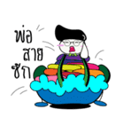 Happy Rich Family（個別スタンプ：40）