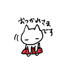 スカートねこ（個別スタンプ：4）