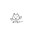 スカートねこ（個別スタンプ：8）