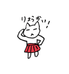 スカートねこ（個別スタンプ：14）