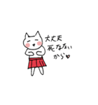 スカートねこ（個別スタンプ：17）