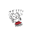 スカートねこ（個別スタンプ：24）