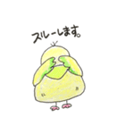 とりとりん毎日幸せ（個別スタンプ：3）