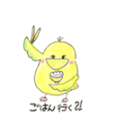 とりとりん毎日幸せ（個別スタンプ：5）