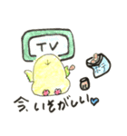 とりとりん毎日幸せ（個別スタンプ：11）