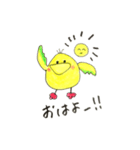 とりとりん毎日幸せ（個別スタンプ：12）