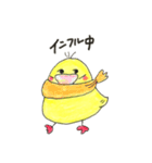 とりとりん毎日幸せ（個別スタンプ：15）