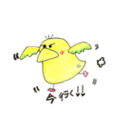 とりとりん毎日幸せ（個別スタンプ：16）