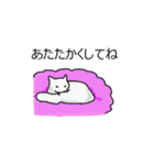柴犬とキツネ（個別スタンプ：2）
