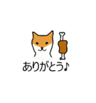 柴犬とキツネ（個別スタンプ：4）