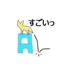 柴犬とキツネ（個別スタンプ：13）