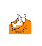 柴犬とキツネ（個別スタンプ：20）