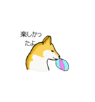 柴犬とキツネ（個別スタンプ：24）