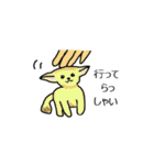 柴犬とキツネ（個別スタンプ：26）