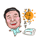 頑張れ！いっちゃんスタンプ「日常生活編」（個別スタンプ：1）