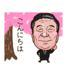頑張れ！いっちゃんスタンプ「日常生活編」（個別スタンプ：2）