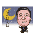 頑張れ！いっちゃんスタンプ「日常生活編」（個別スタンプ：3）