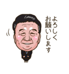 頑張れ！いっちゃんスタンプ「日常生活編」（個別スタンプ：9）