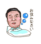 頑張れ！いっちゃんスタンプ「日常生活編」（個別スタンプ：10）