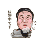 頑張れ！いっちゃんスタンプ「日常生活編」（個別スタンプ：12）