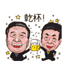 頑張れ！いっちゃんスタンプ「日常生活編」（個別スタンプ：15）
