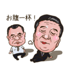 頑張れ！いっちゃんスタンプ「日常生活編」（個別スタンプ：16）